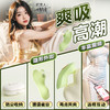 【女用器具】谜姬 觅蕊穿戴震动吮吸口爱 商品缩略图0