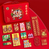 徐福记糖果零食组合礼盒大礼包春节年货元旦送礼 徐福记阖家欢乐1649g 商品缩略图2