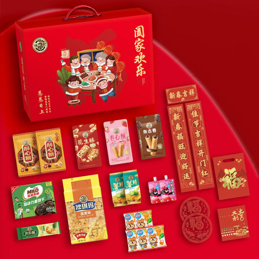 徐福记糖果零食组合礼盒大礼包春节年货元旦送礼 徐福记阖家欢乐1649g 商品图2