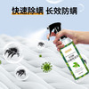 巨奇-青花椒除螨喷雾500ml 商品缩略图7