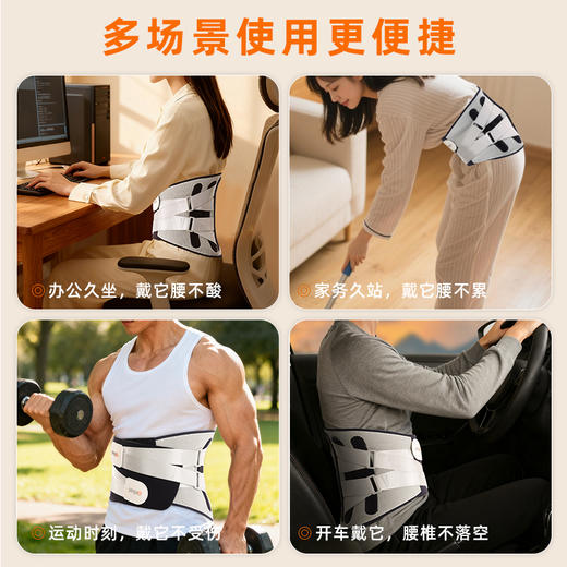 攀高腰部按摩仪-支撑护腰带Waist P3灰色 商品图4