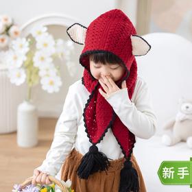 苏苏姐家狐狸连帽围巾手工diy编织钩针莫兰迪4毛线团围巾材料包