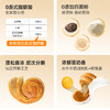 糖友厨房 手撕面包 210g/210g*2 商品缩略图3