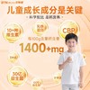 【澳洲原装进口】BTN儿童高钙CBP成长奶粉橙罐800g/罐 商品缩略图2