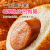 圃美多马苏里拉芝士热狗棒3支240g  韩国食品儿童小吃奶酪早餐开学季 商品缩略图7