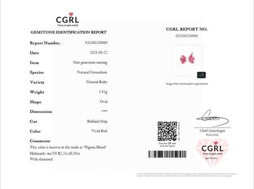 2.7ct刻面红宝石耳钉 商品图5