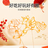 【赠新年礼袋】【好吃好玩 开启糖画之旅】小伶玩具糖画笔套装3d打印笔 麦芽糖画棒儿童手工diy玩具 商品缩略图3