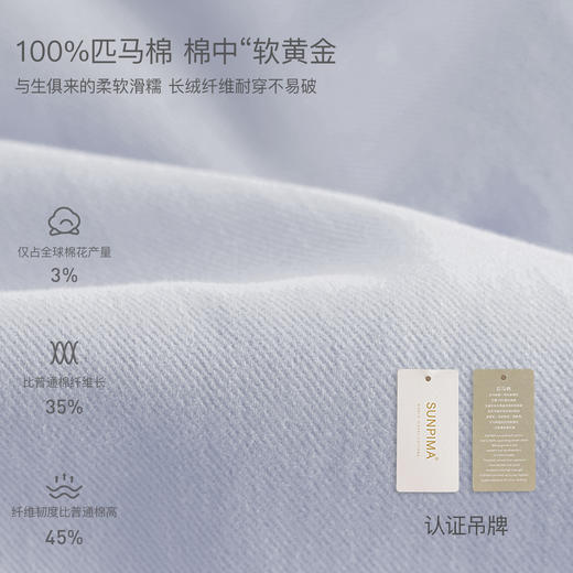 马克珍妮云柔匹马棉男童休闲香蕉裤2026年春装新款560068 商品图2