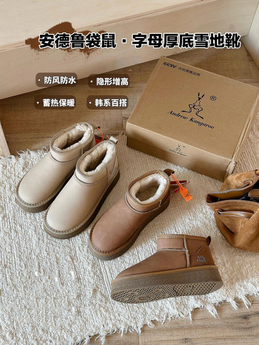 🔥冬日保暖神器 行走的小火炉！！降温雪地靴❄️防水雪地靴开拓者💧【安德鲁袋鼠字母厚底雪地靴6099】😘～ 断崖式降温 必备单品🔥蓄热保暖！ 商品图0