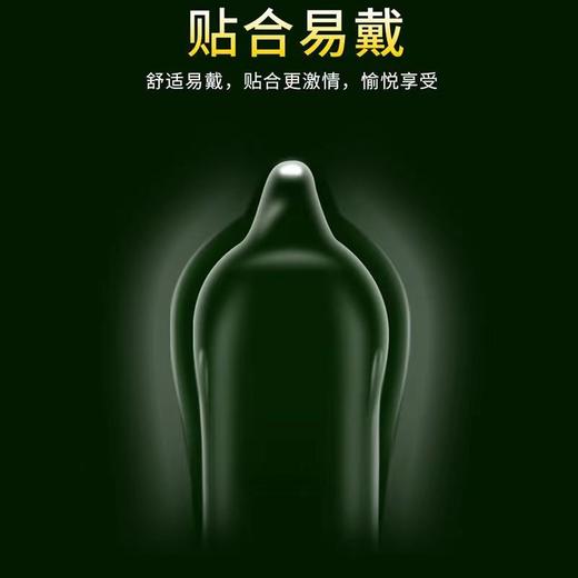 【芦荟滋润】 大象情趣系列活力款安全避孕套 10只 商品图3