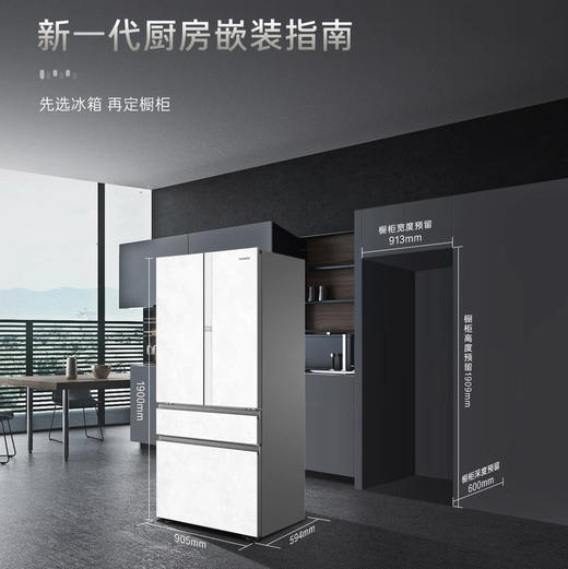 卡萨帝（Casarte）冰箱 BCD-561WGCFDM4WUU1 商品图13