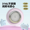 大嘴猴吸管直饮保温杯PF132-580 商品缩略图2