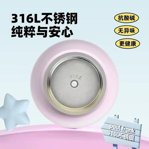 大嘴猴吸管直饮保温杯PF132-580 商品图2