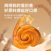糖友厨房 手撕面包 210g/210g*2 商品缩略图4