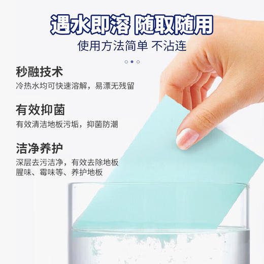 巨奇-地板清洁片100片 商品图2