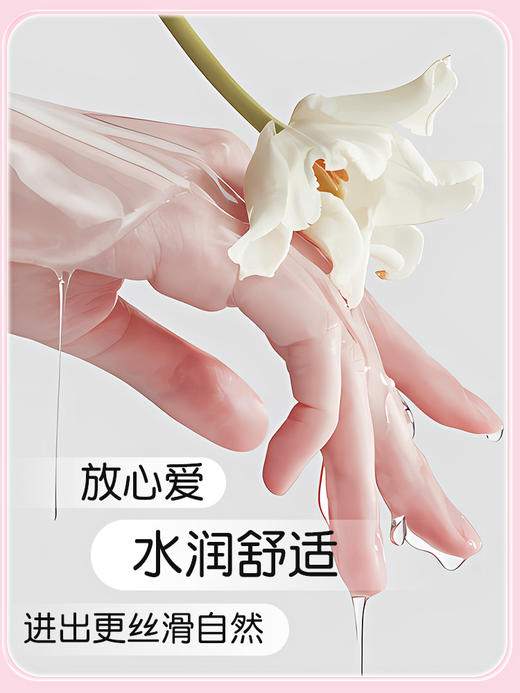 【情趣用品】谜姬 小分子玻尿酸润滑100ml 商品图2