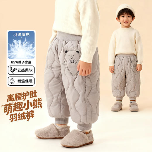 贝贝怡童装儿童羽绒裤冬装2025新款保暖加厚长裤男童女童休闲裤子ZB4DK004 商品图2