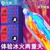 【高潮情趣系列】大象情趣避孕套 螺纹 k纹冰火 10只 商品缩略图4