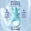 【鱼水之环 双享高潮 】杰士邦锁鲸鱼遥控震动锁精环 商品缩略图1