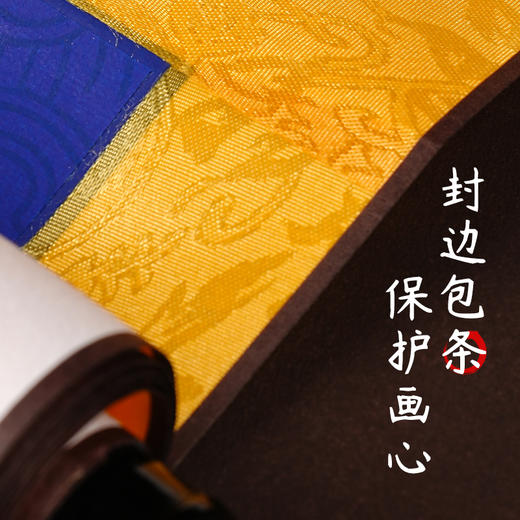 山海镇烫金实木卷轴封边包条家宅日常挂饰 商品图4