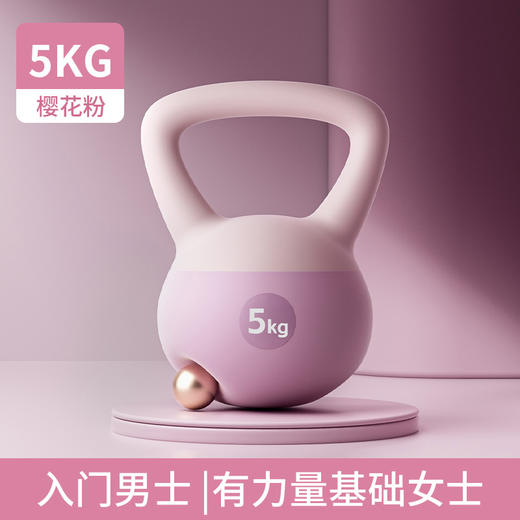 家用软壶铃 男士女士健身家用 6公斤甩提壶哑铃 减肥运动锻炼器材翘臀神器 商品图11