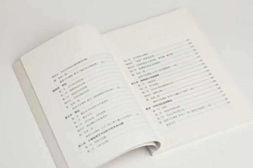 《老年书法教程》孙敏 著 商品图4