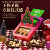 法思觅语·3D圣诞纯可可脂巧克力精美礼盒 商品缩略图5