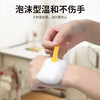 巨奇-桌面清洁剂500ml 商品缩略图6