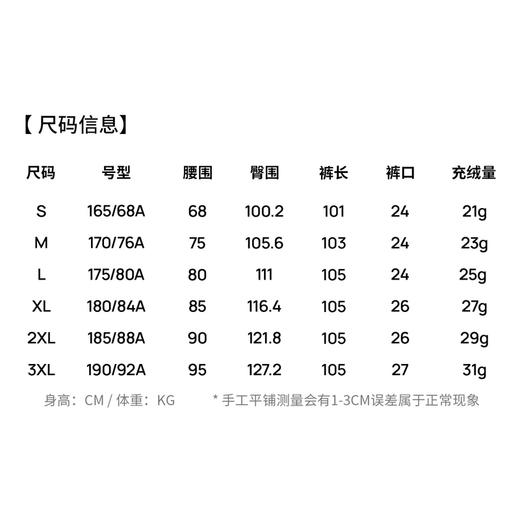 【鸭绒&易打理】圣得西2025年冬季工装羽绒裤男女同款保暖长裤 商品图5