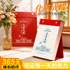 【化茧成蝶 初中生励志日历】2026年新款台历 每日一句励志语录日历 商品缩略图0
