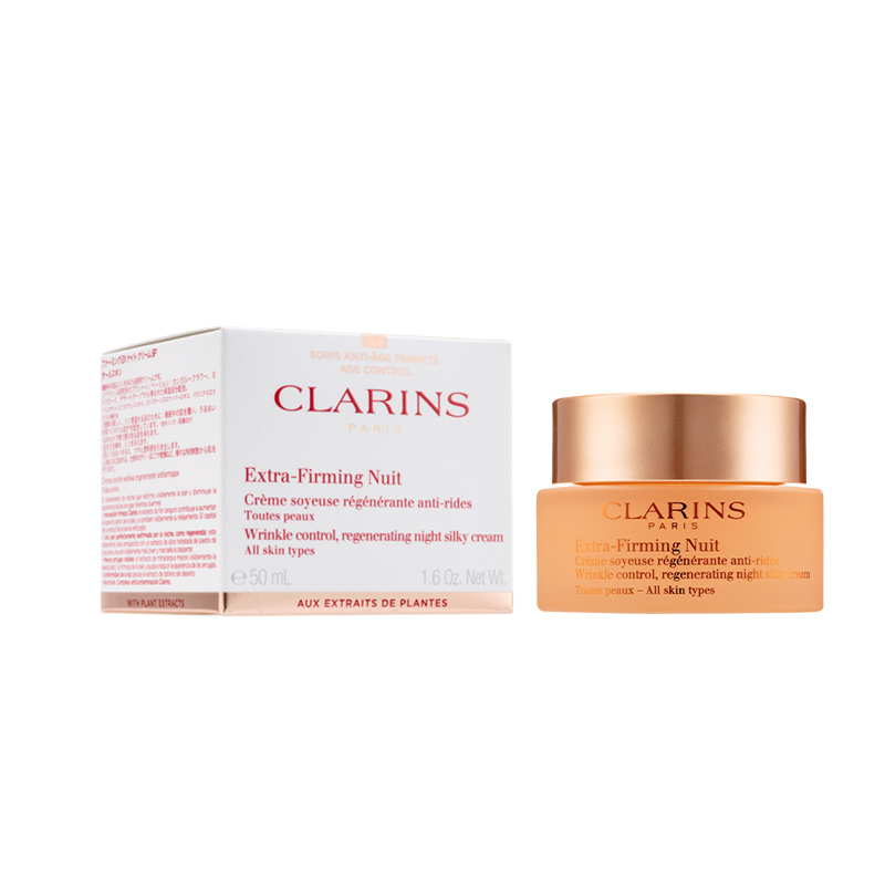 【跨境】Clarins 娇韵诗 弹簧 50ml 日霜/晚霜