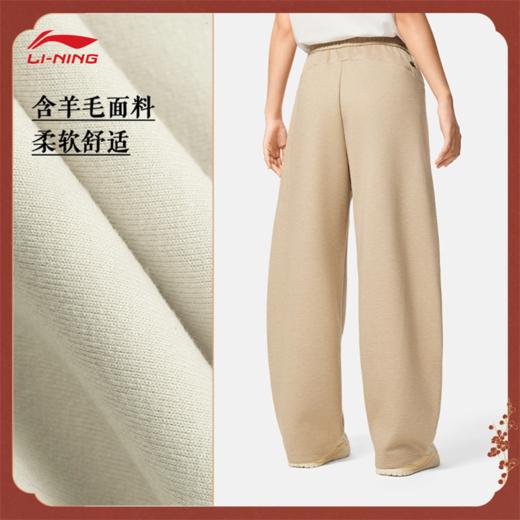 【孙颖莎同款】李宁中国文化系列故宫联名女子平口宽松香蕉裤卫裤AKLV912 商品图2