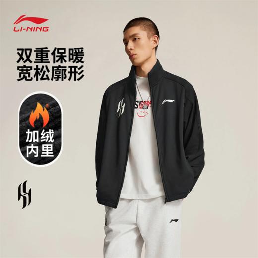 【杨瀚森同款】李宁杨瀚森篮球系列男子加绒保暖宽松运动风衣AFDVM23 商品图0