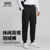 【鸭绒&易打理】圣得西2025年冬季工装羽绒裤男女同款保暖长裤 商品缩略图2