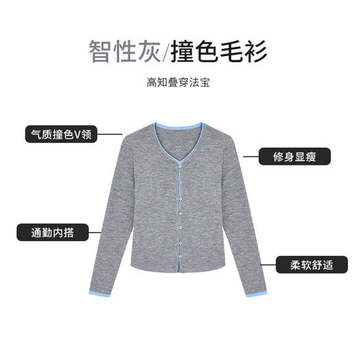【商场同款】CNK5018 “ 拼色通勤毛衫 ” 袖口、前襟，拼接蓝色，恰到好处的点缀，时髦又减龄 商品图4