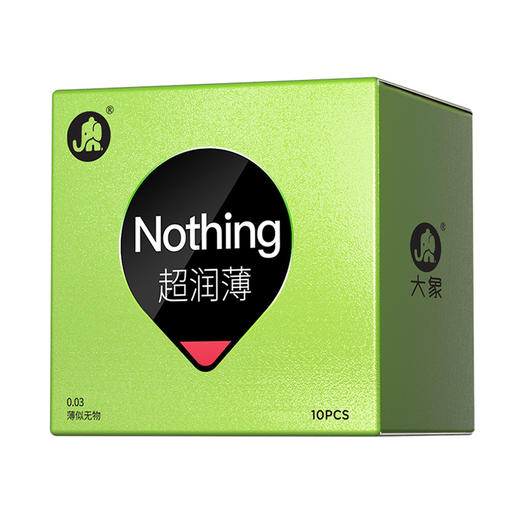 【超薄003mm】大象nothing系列安全套避孕套（新老包装随机发） 商品图2