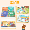 【0-6岁中英双语】宝宝律动英文经典早教歌 全4册  精装发声书   互动歌 游戏歌 认知歌 习惯歌 商品缩略图2