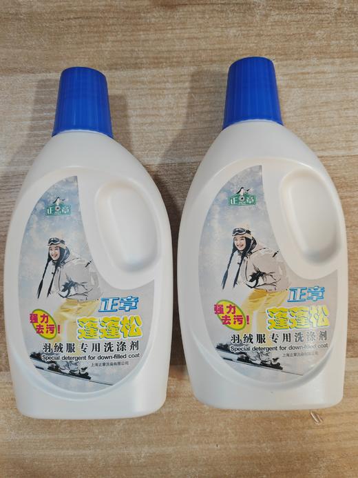 500mL正章羽绒被专用洗涤剂 商品图0