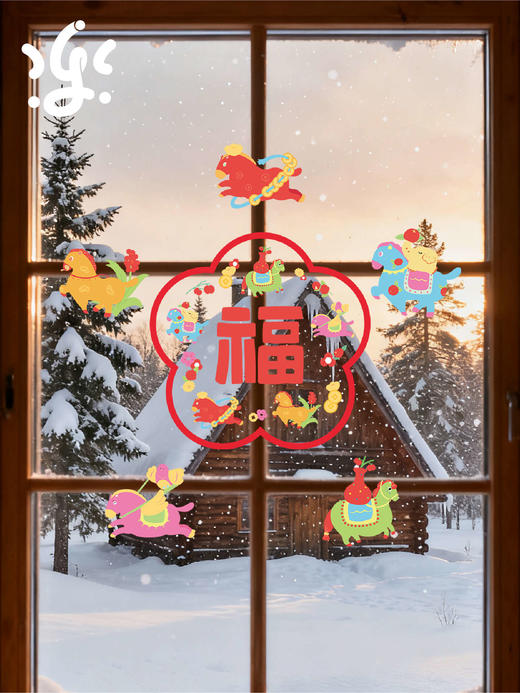 【26首品】古古楽gugu原创五福骏马梅花五骏图静电贴 商品图0