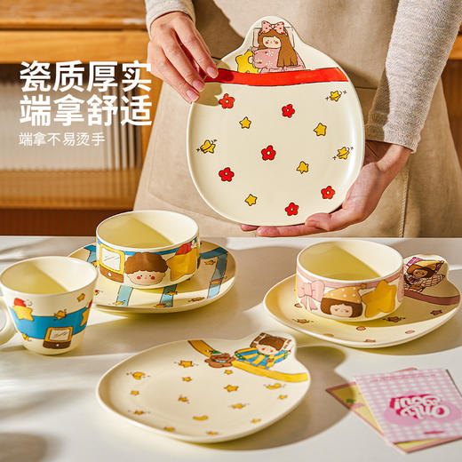 摩登主妇可爱碗盘餐具陶瓷碗家用2025新款高颜值乔迁新居生日礼物 商品图1