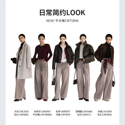 【商场同款】CNT5B48 “ 可露丽弯刀裤 ” 粉棕相间的扎染处理 色彩柔和好穿 弯刀裤型显瘦好穿 商品图3