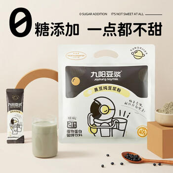 九阳豆浆黑豆纯豆浆粉21条*20g无糖添加豆浆高植物蛋白代餐 /水饮冲调 /冲饮谷物 /豆浆/豆奶粉 商品图3