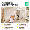 【下单提供老客户截图】mamahome全自动冲奶机定量智能恒温调奶器FD101 商品缩略图2