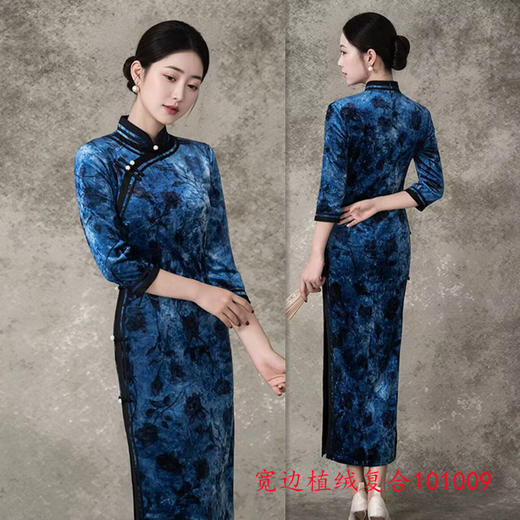 GX宽边植绒复合长款七分袖旗袍2025冬季新款大码宴会旗袍 商品图1