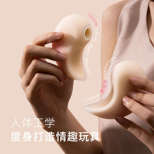 【买1得2】ZEMALIA枕木恋司沃康ZX257A抱悦APP吮吸跳蛋 商品图2