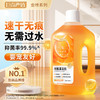 巨奇-地板清洁剂柑橘味1000ml 商品缩略图0