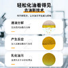 巨奇-油污清洁泡泡520ml 商品缩略图5