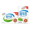 伊利【新鲜日期】纯牛奶250ml*21盒 早餐奶 财神装普通礼盒装混发 商品缩略图0