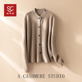 100%Baby小山羊绒~圆领中式牛骨扣羊绒开衫外套BABY250398