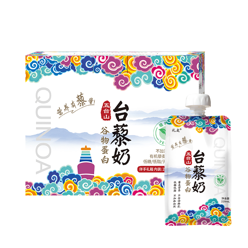 台藜奶(220mlx10袋/小礼箱)  山西特产五台山素斋藜麦植物蛋白饮品  网红全营养低糖低脂轻卡 无添加剂早餐奶整箱